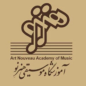 آموزشگاه موسیقی هنر نو جنت آباد