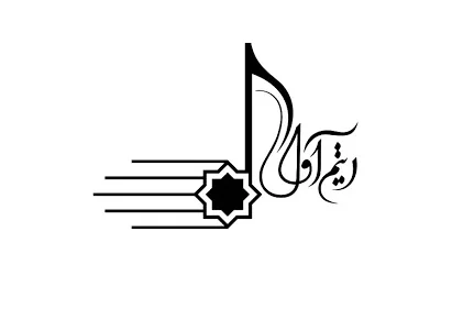 آموزشگاه موسیقی ریتم آوا