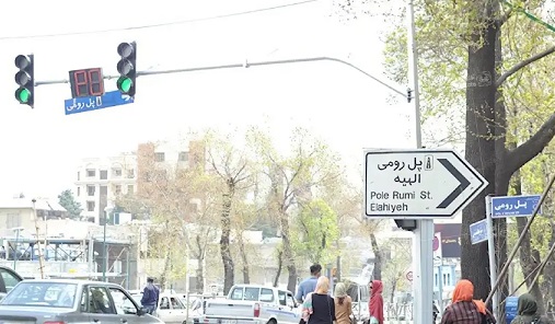 آموزشگاه های موسیقی خیابان شریعتی