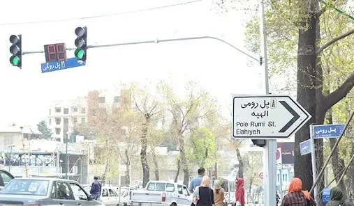 آموزشگاه های موسیقی خیابان شریعتی