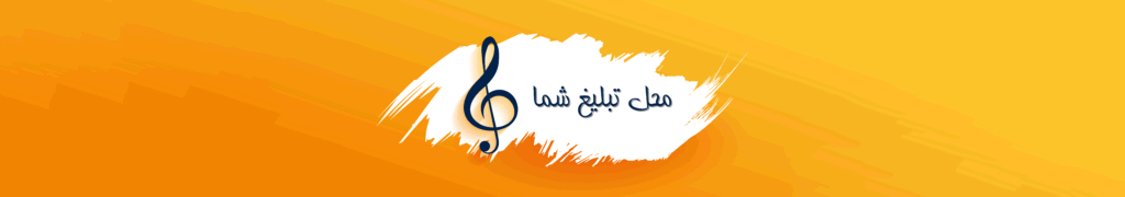 بنر 2