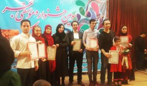 آموزشگاه موسیقی ترانه مهر